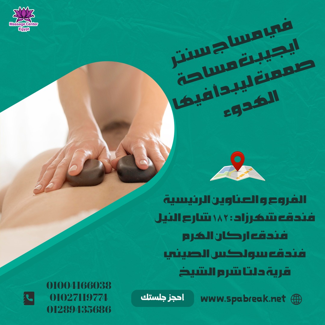 عروضنا غير اى عروض